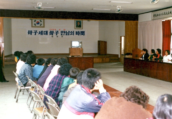 모자세대
