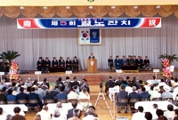 제12회 군민의날-제5회 ...