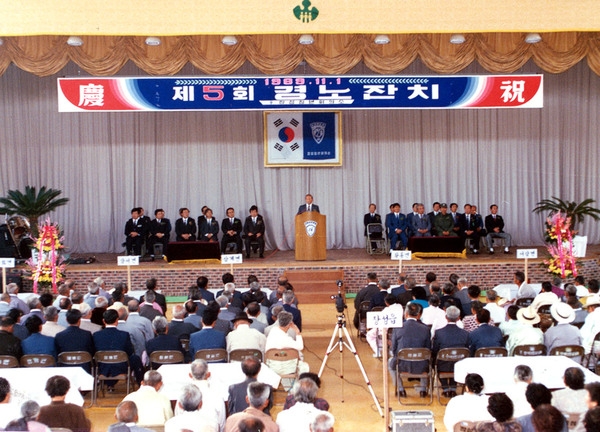 제12회 군민의날-제5회 경로잔치