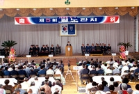 제12회 군민의날-제5회 ...