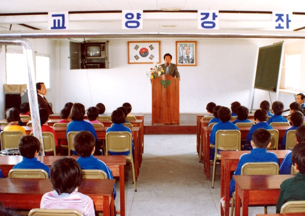 상록원생 교양강좌 - 김옥현군수