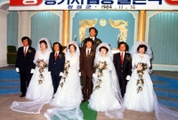 84 동거자 합동결혼식