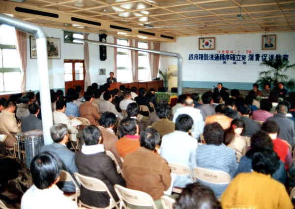 정부양곡소비촉진교육