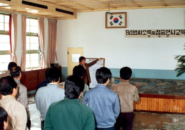 볍씨소독