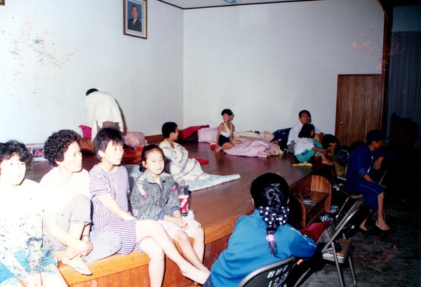 1989수해이재민임시대피소