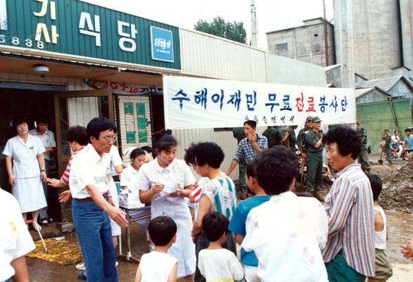 1989수해현장이재민무료진료