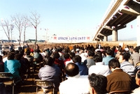 1989수해주택 합동준공