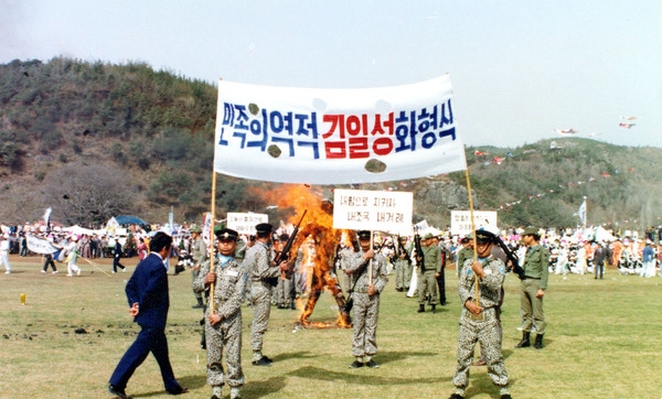 제1회 군민의날