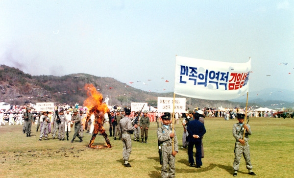 제1회 군민의날