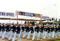 제1회 군민의날