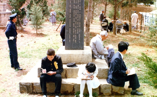 제1회 군민의날