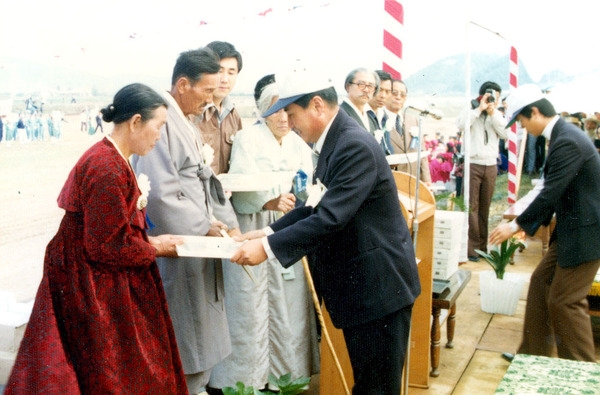 제1회 군민의날