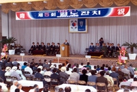 제12회 군민의날-제5회 ...