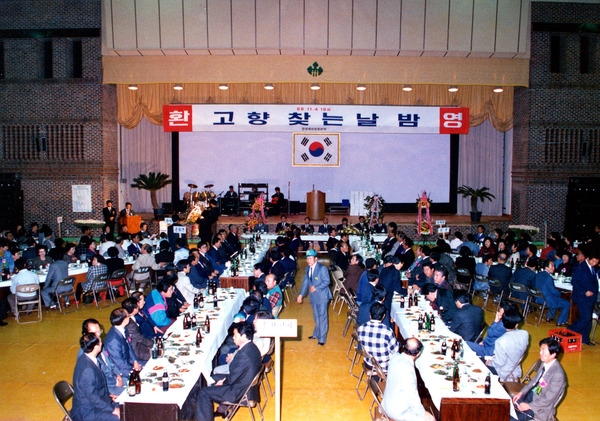 제12회 군민의날