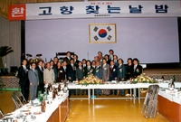제12회 군민의날