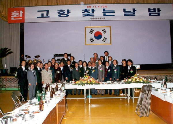 제12회 군민의날