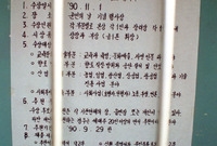 제13회 군민의날