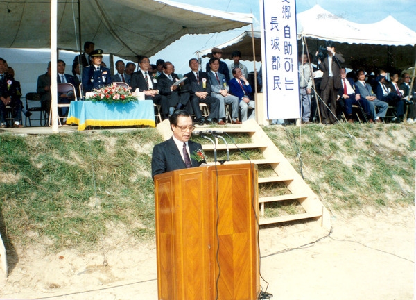 제13회 군민의날