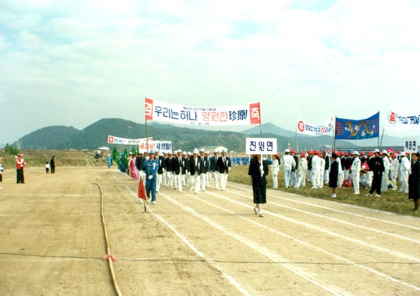 제13회 군민의날