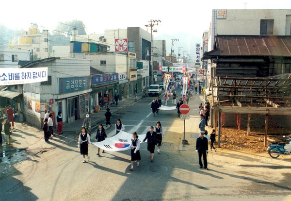 제13회 군민의날