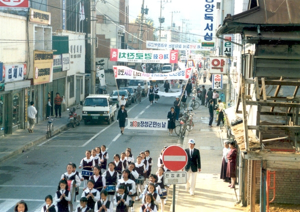 제13회 군민의날