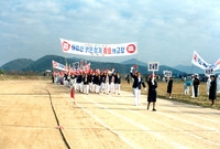제13회 군민의날