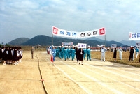 제13회 군민의날