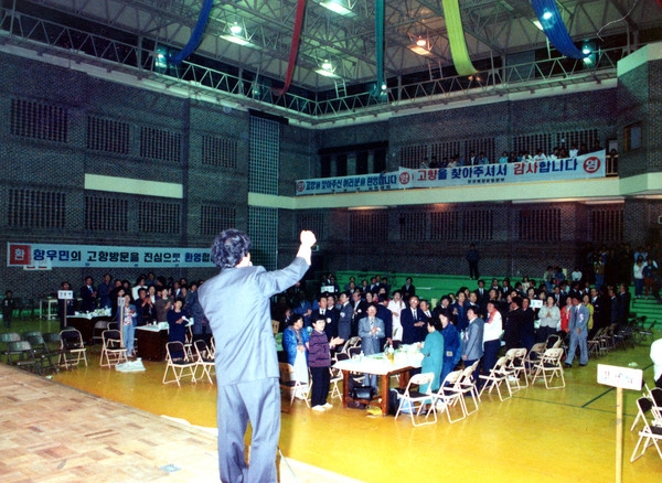 제13회 군민의날