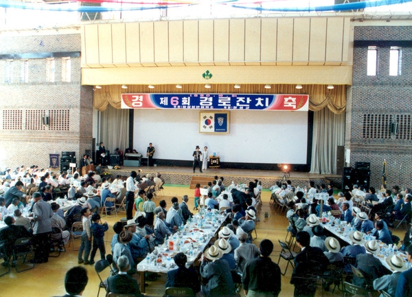 제13회 군민의 날-제6회경로잔치