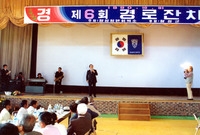 제13회 군민의 날-제6회...