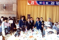 제13회 군민의 날-제6회...