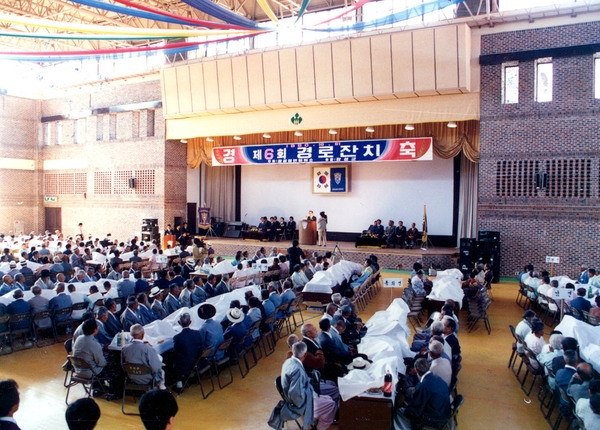 제13회 군민의 날-제6회경로잔치