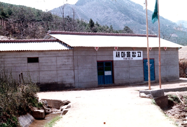 장성읍덕진마을