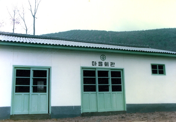 서삼면송현마을