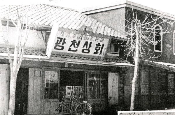 약진하는장성군(장성광천상점)