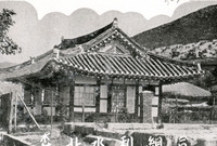 약진하는장성군(삼계삼북수리...