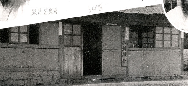 약진하는장성군(삼서수리조합)