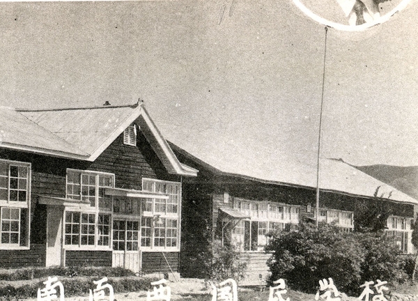 약진하는장성군(남면서국민학교)