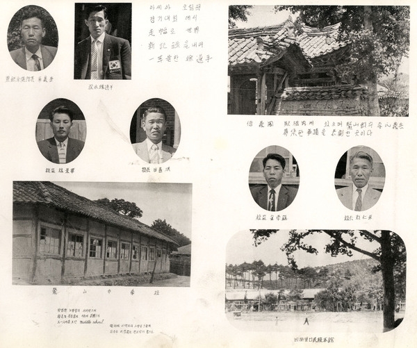 약진하는장성군(북이면)