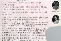 약진하는 장성군