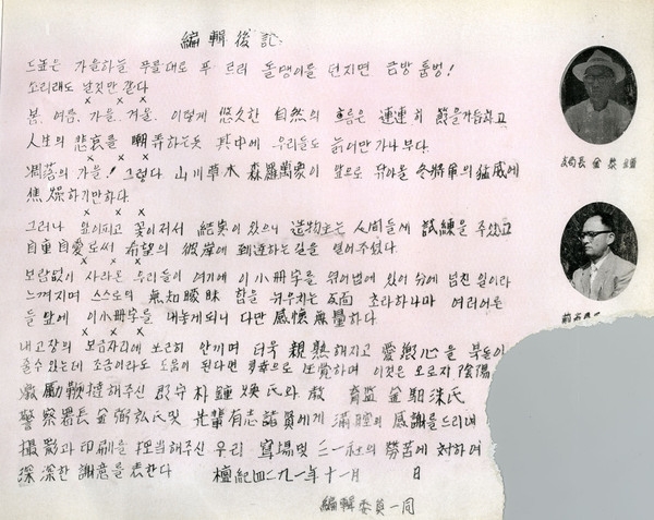 약진하는 장성군