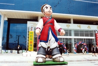 제4회 홍길동축제