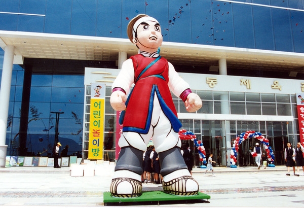 제4회 홍길동축제