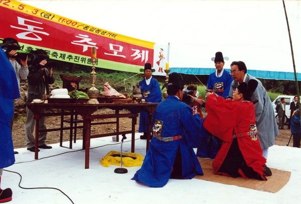 제4회 홍길동축제