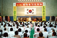 제4회 홍길동축제