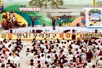 제4회 홍길동축제