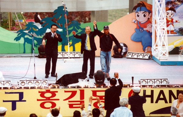제4회 홍길동축제