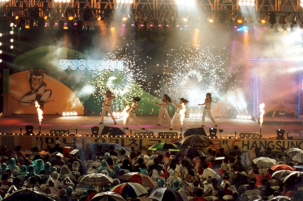 제4회 홍길동축제