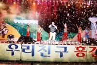 제4회 홍길동축제