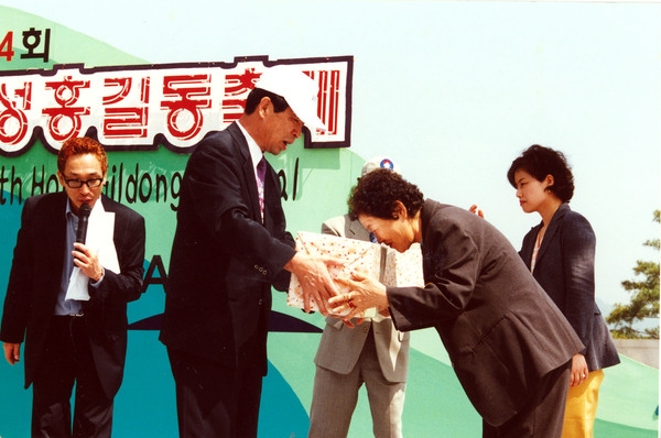 제4회 홍길동축제
